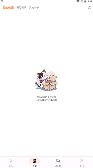 喵呜漫画下载 - 喵呜漫画正版下载 Hero图
